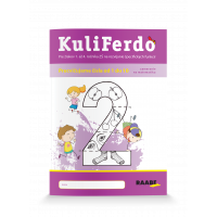 KULIFERDO – PRECVIČUJEME ČÍSLA OD 1 DO 10